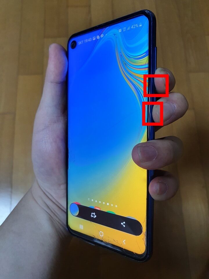 갤럭시 핸드폰 강제종료 방법3