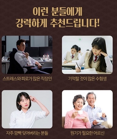 이런분께강력추천