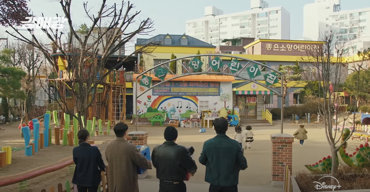 디즈니플러스 드라마 강매강 공개일 몇부작 원작 정보 출연진 줄거리 예고편