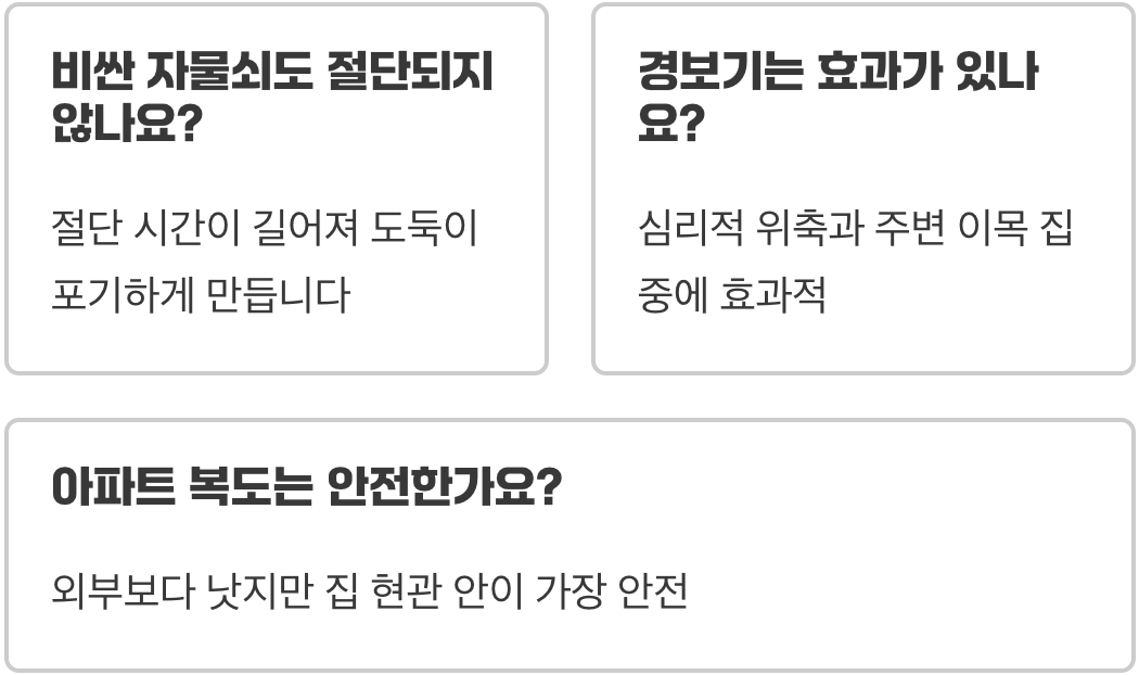 전기자전거, 훔쳐가지 못하게 하는 최고의 도난 방지 꿀팁 3가지