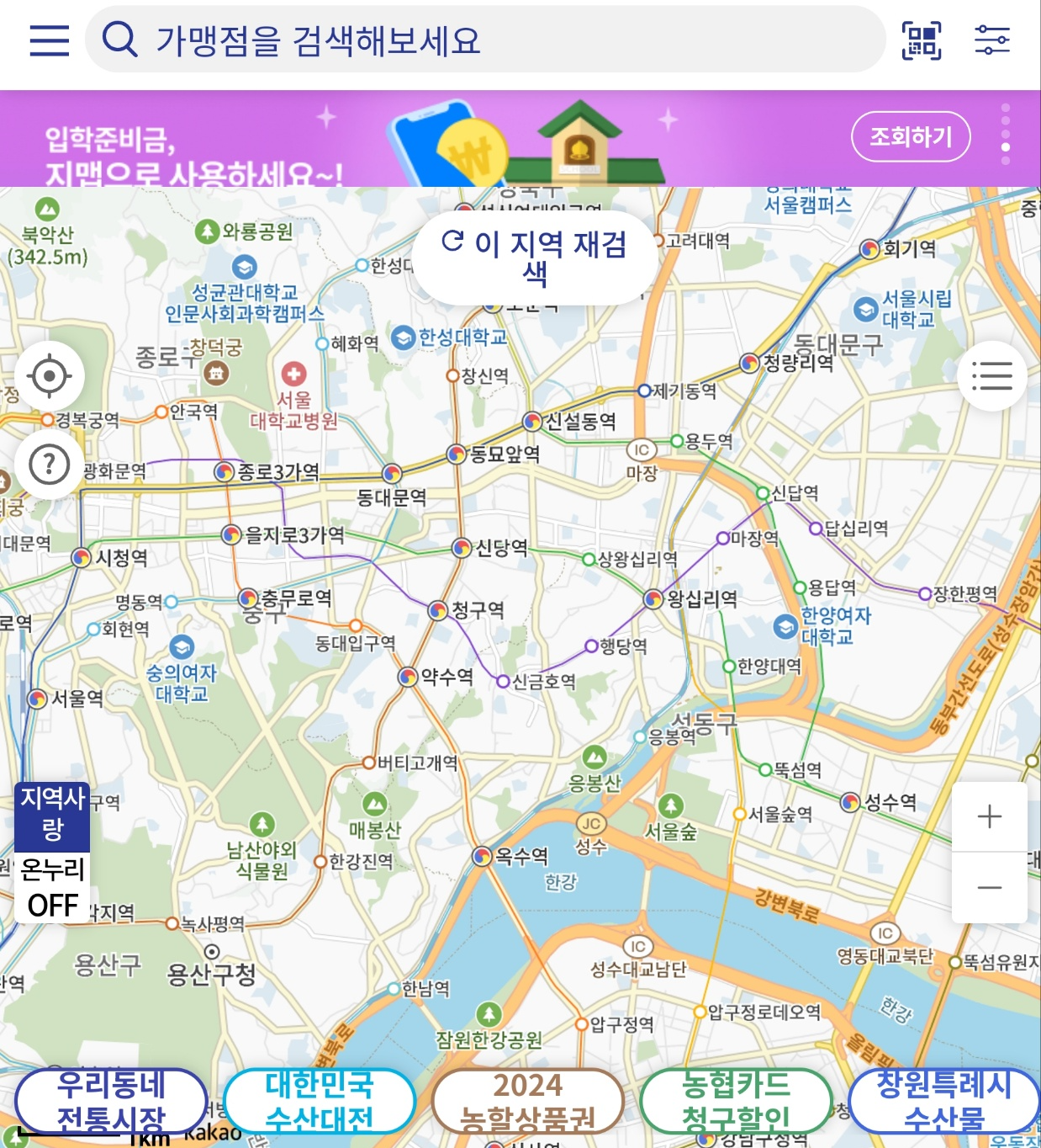 지맵화면