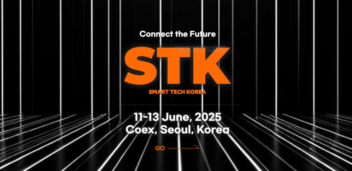 스마트테크 코리아 관련사진