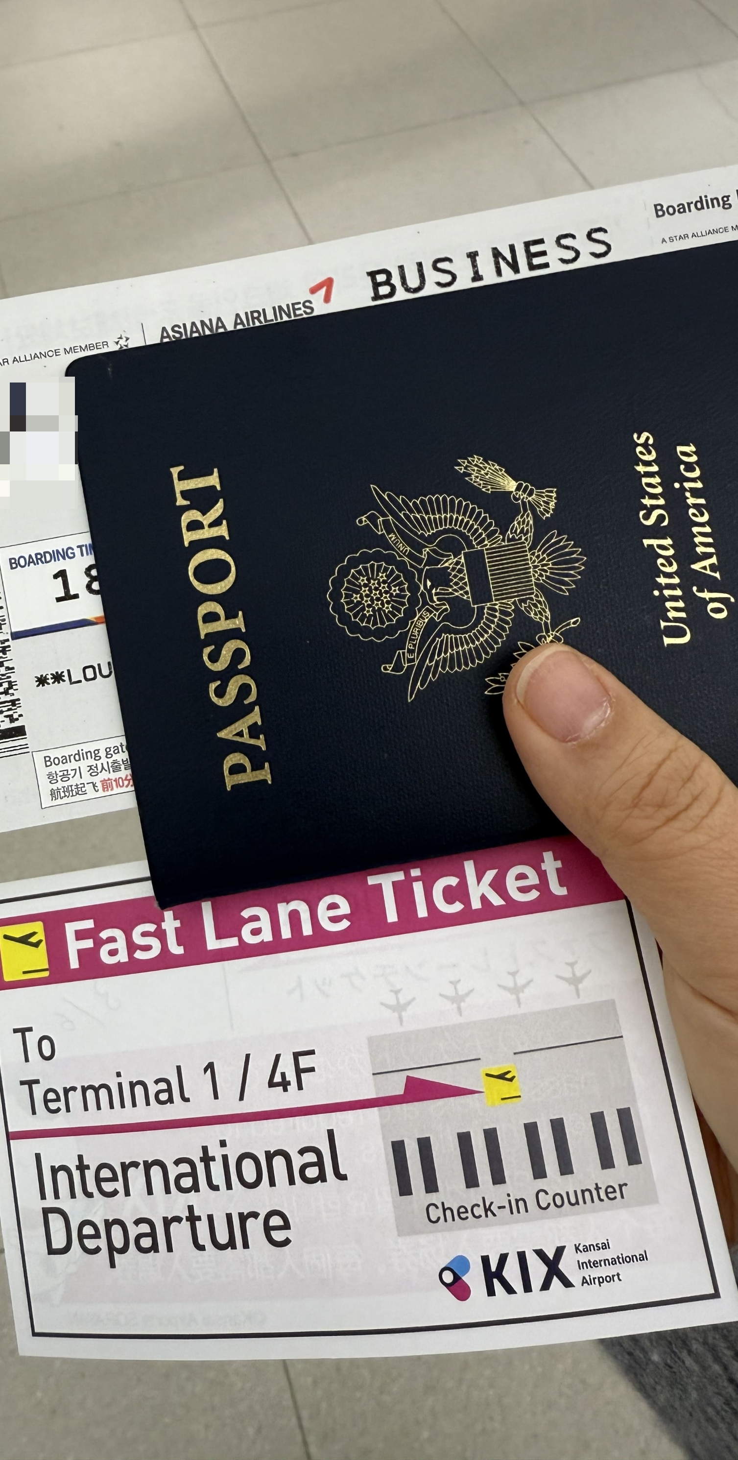 오사카 간사이 공항 패스트 트랙