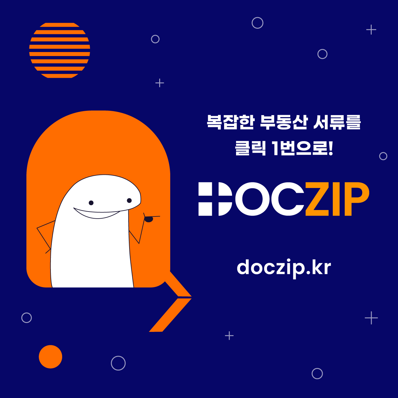 부동산 통합 정보 플랫폼, 닥집 Doczip