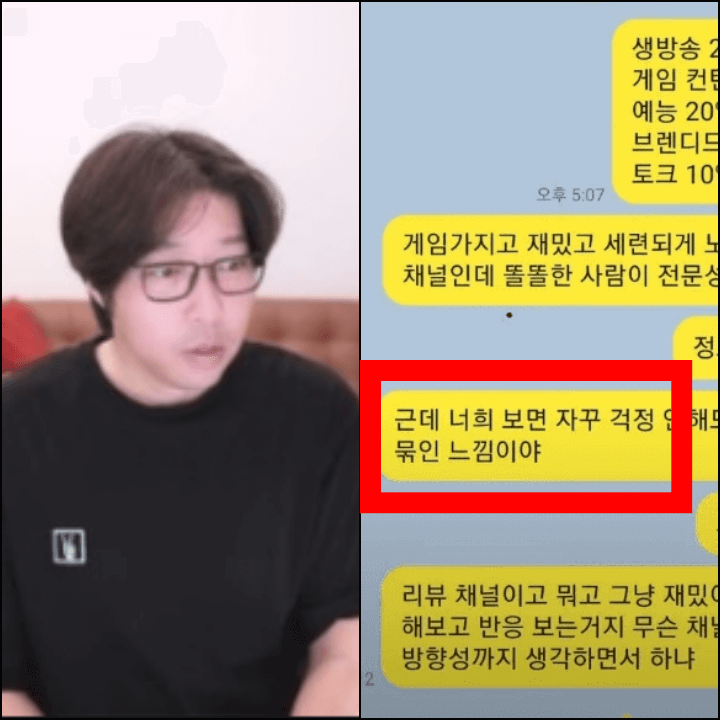 대도서관 갑질논란 집단퇴사 직원이 밝힌 충격적인 이유