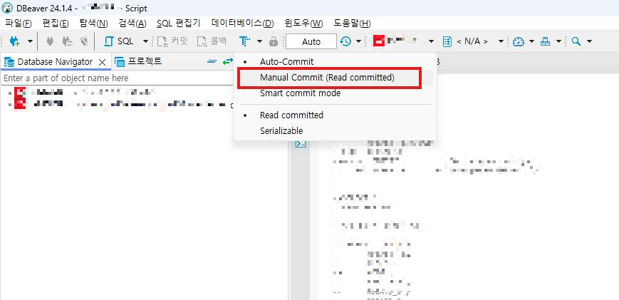 DBeaver Auto Commit 취소 유지하는 방법