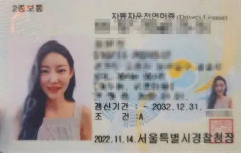 운전면허 적성검사 갱신 준비물 건강검진 신체검사 확인하기_26