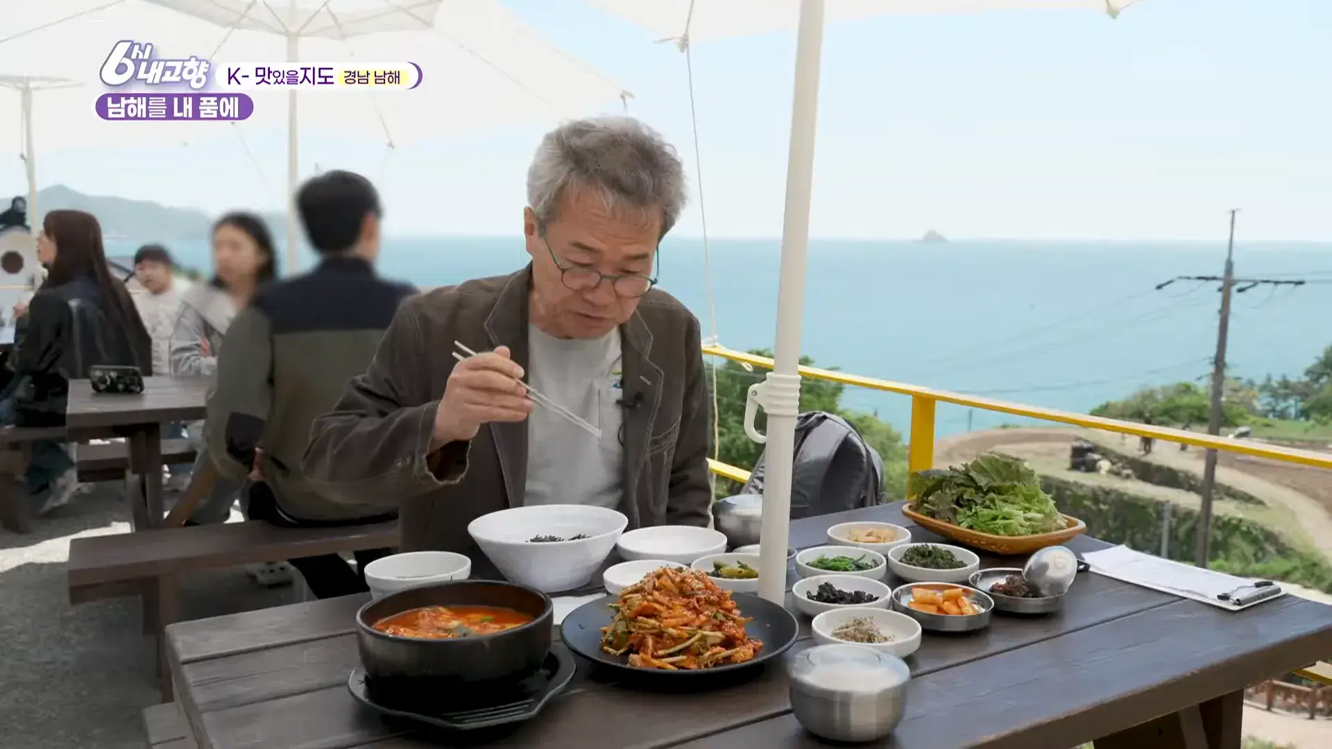 다랭이맛집