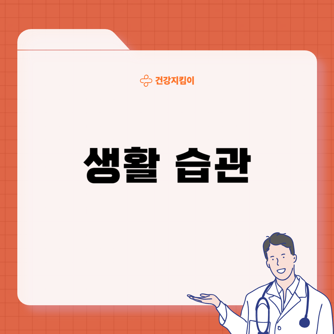 손발이 차가운 이유