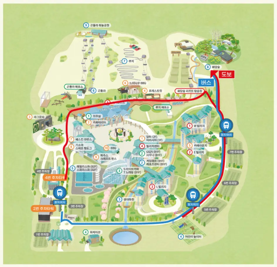 화담숲-순환버스