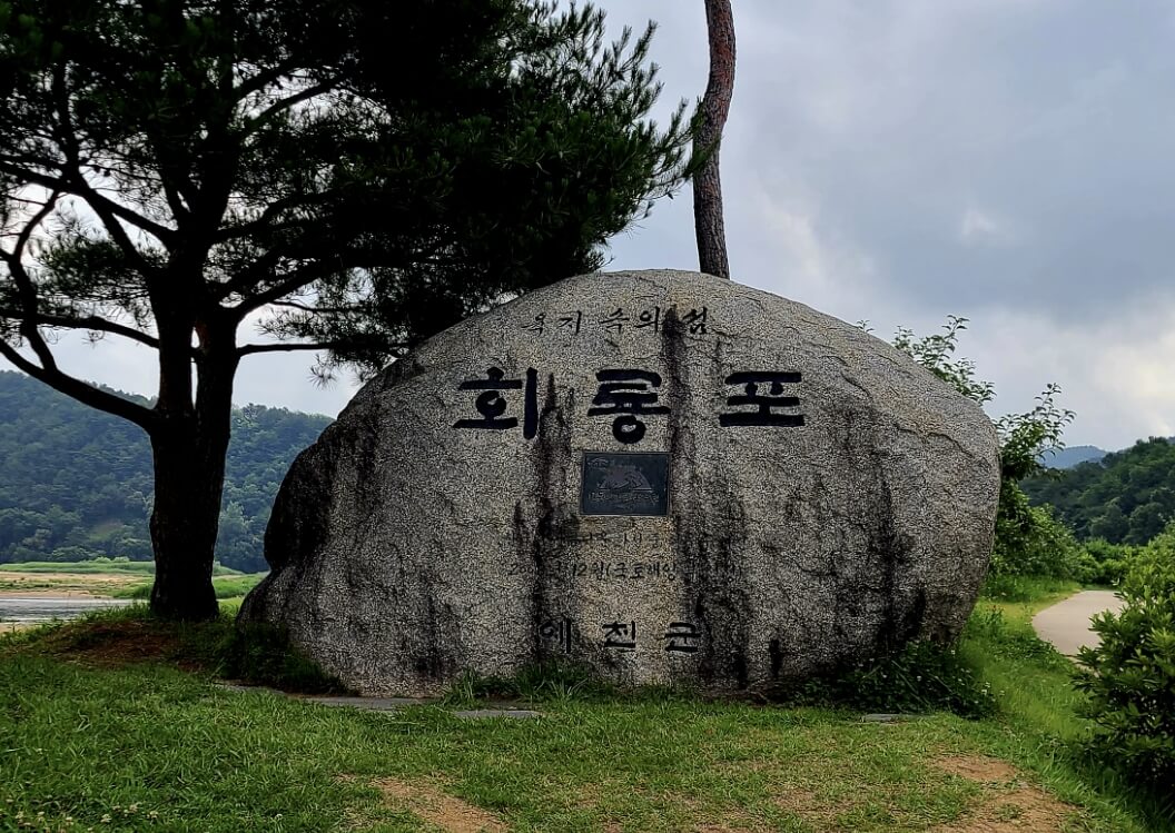 회룡포 봄나들이 축제 2026