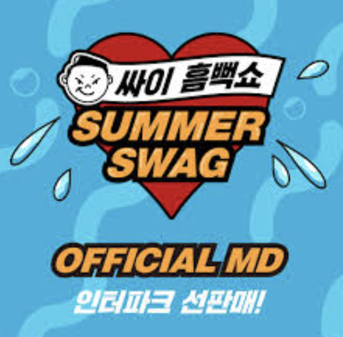 싸이흠뻑쇼 선예매 티켓팅 가격 싸이거 NFT SOPSYETY PSYGER