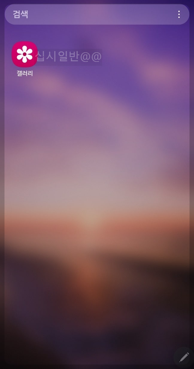 갤럭시-핸드폰-갤러리-어플