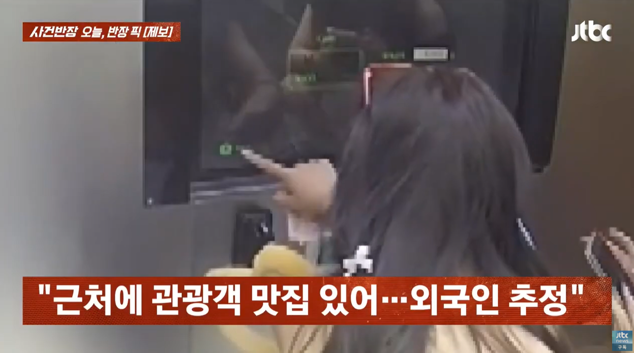셀프사진관사건 주운카드 점유이탈물횡령죄 신용카드부정사용 절도죄 사기죄 분실물 법률상식
