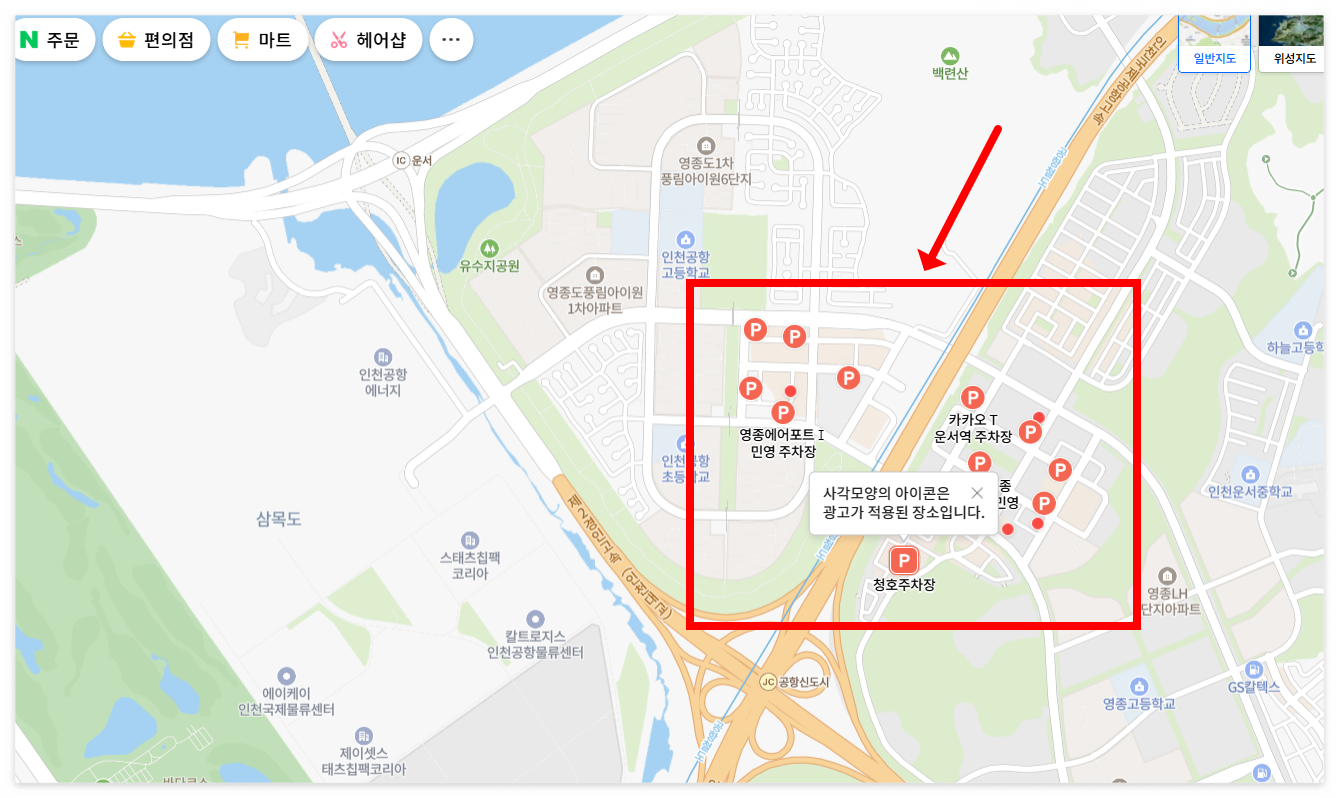 운서역_민영주차장