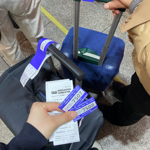 리무진버스 티켓 / 짐 Tag