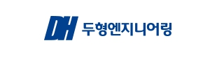 두형엔지니어링 전자어음할인