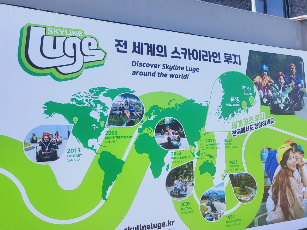 통영 루지
통영 루지 체험
통영 루지 가격
통영 루지 가는 방법
통영 루지 주차
통영 루지 추천 코스
통영 루지 위치
통영 루지 운영 시간
통영 루지 후기
통영 여행 루지