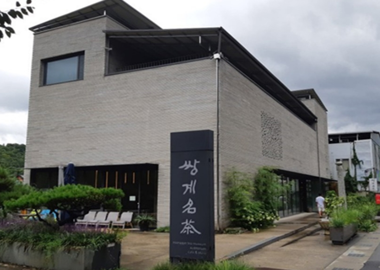 경남-하동-쌍계명차