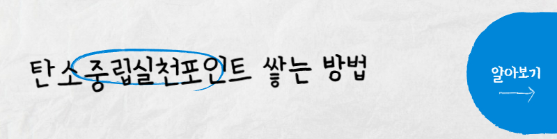 생활비-절약