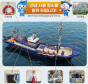 2025 하반기 한국해양교통안전공단 채용 : 채용일정