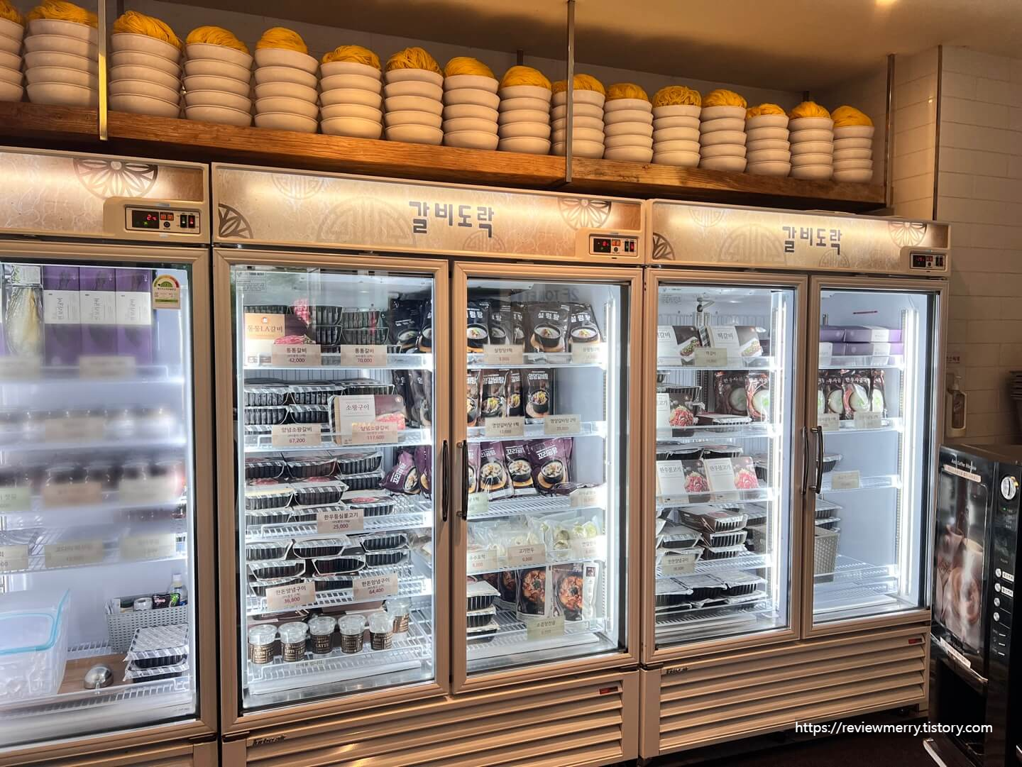 포장판매대 사진