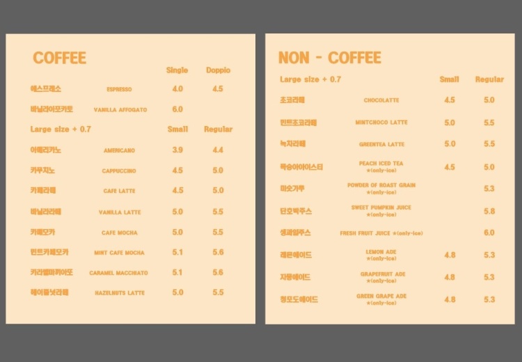 동탄 리커피 동탄파라곤점