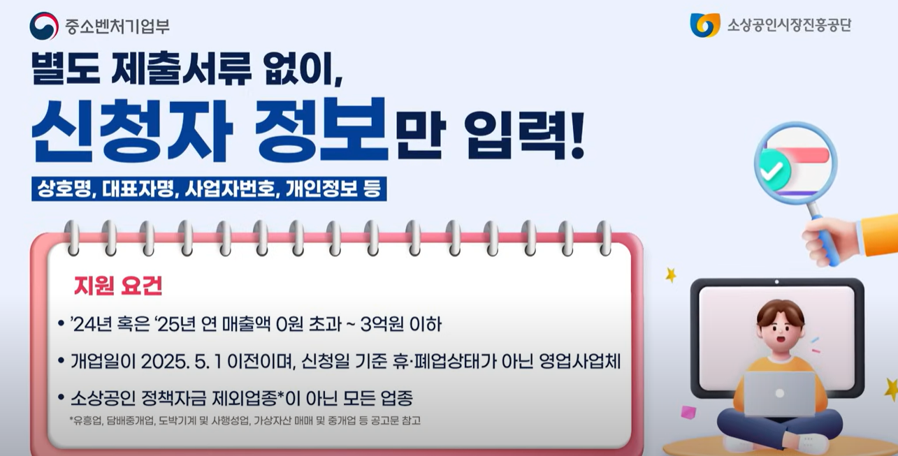 부담경감 크레딧13