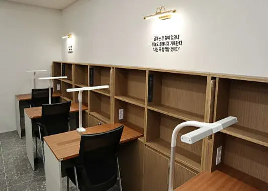 독학재수학원 미라클링 센텀임페리얼점