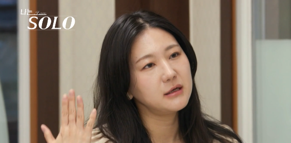 28기 정숙 상철
