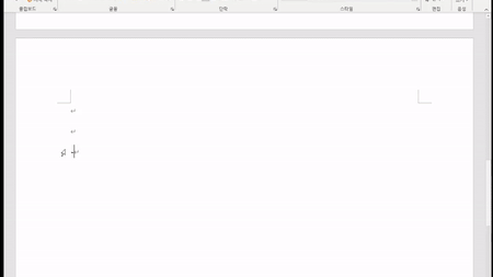 제작된 워드 움짤