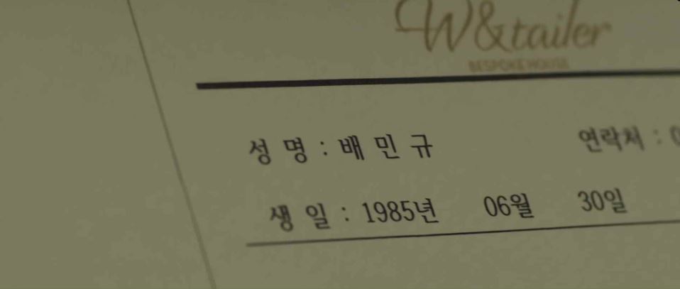 오랫동안당신을기다렸습니다_5회