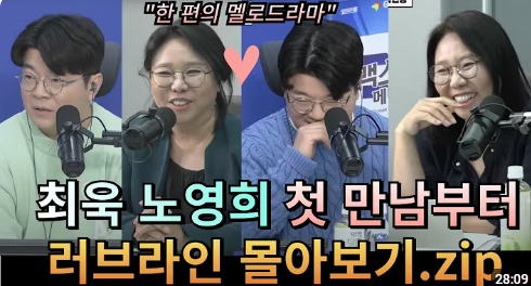 최욱의 매불쇼! 그의 프로필과 성공 비결 & 화제의 노영희 러브라인부터 이재명 출연까지