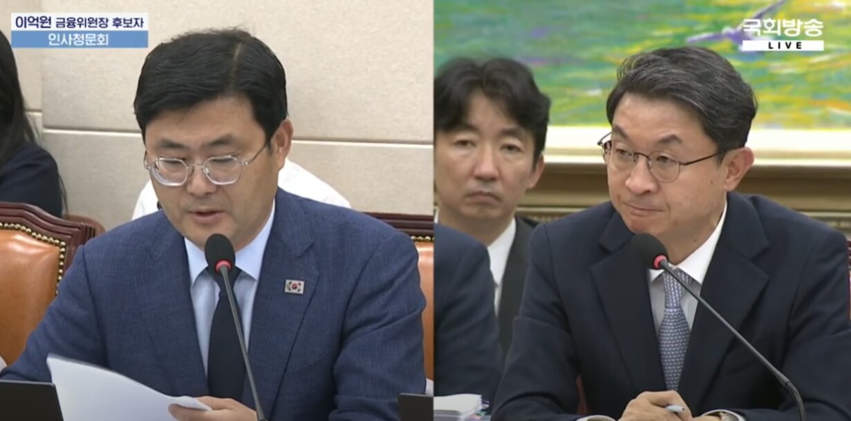 이억원 가계부채 관련 설명 장면