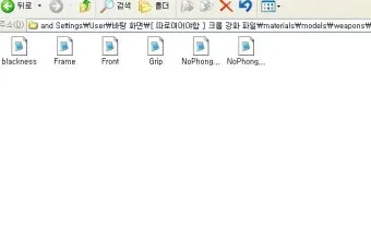 구글 크롬 오프라인 설치파일 다운로드 방법 브라우저 설치_8