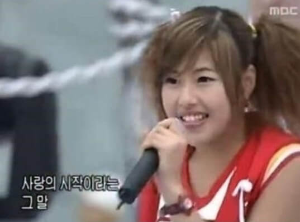 박하나 가수 퍼니 시절