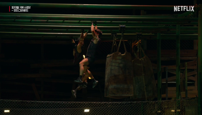 [피지컬 100] 시즌2 8화 정보