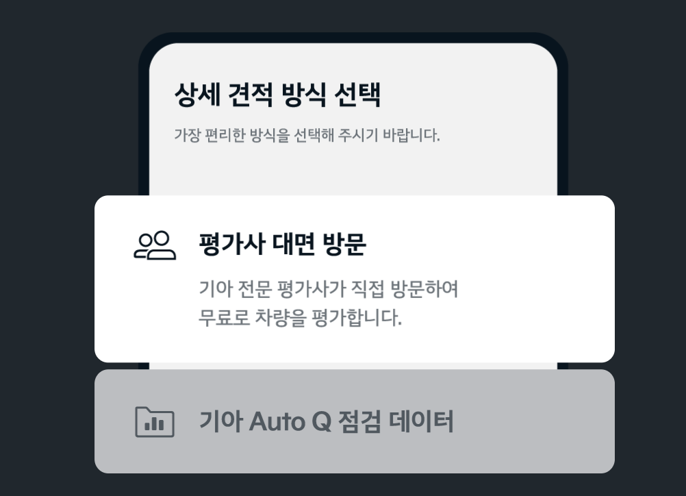 기아자동차 인증중고차