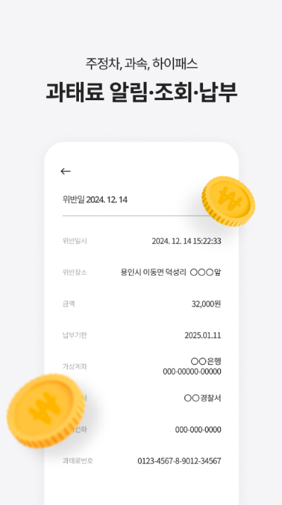 휘슬 앱