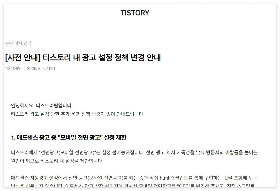 티스토리