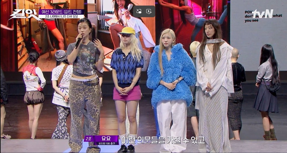  [킬잇 : 스타일 크리에이터 대전쟁] 참가자 요요&amp;#44; 니즈&amp;#44; 나야와시&amp;#44; 다샤 / TVN 