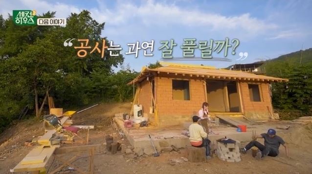 최수종하희라