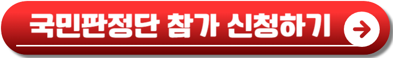 현역가왕2 투표