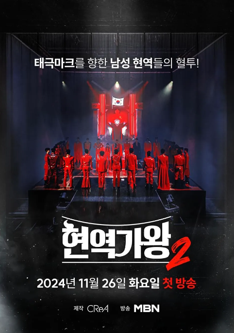 포스터 2