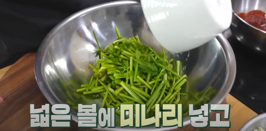 편스토랑 류수영 오징어회무침 조리시작