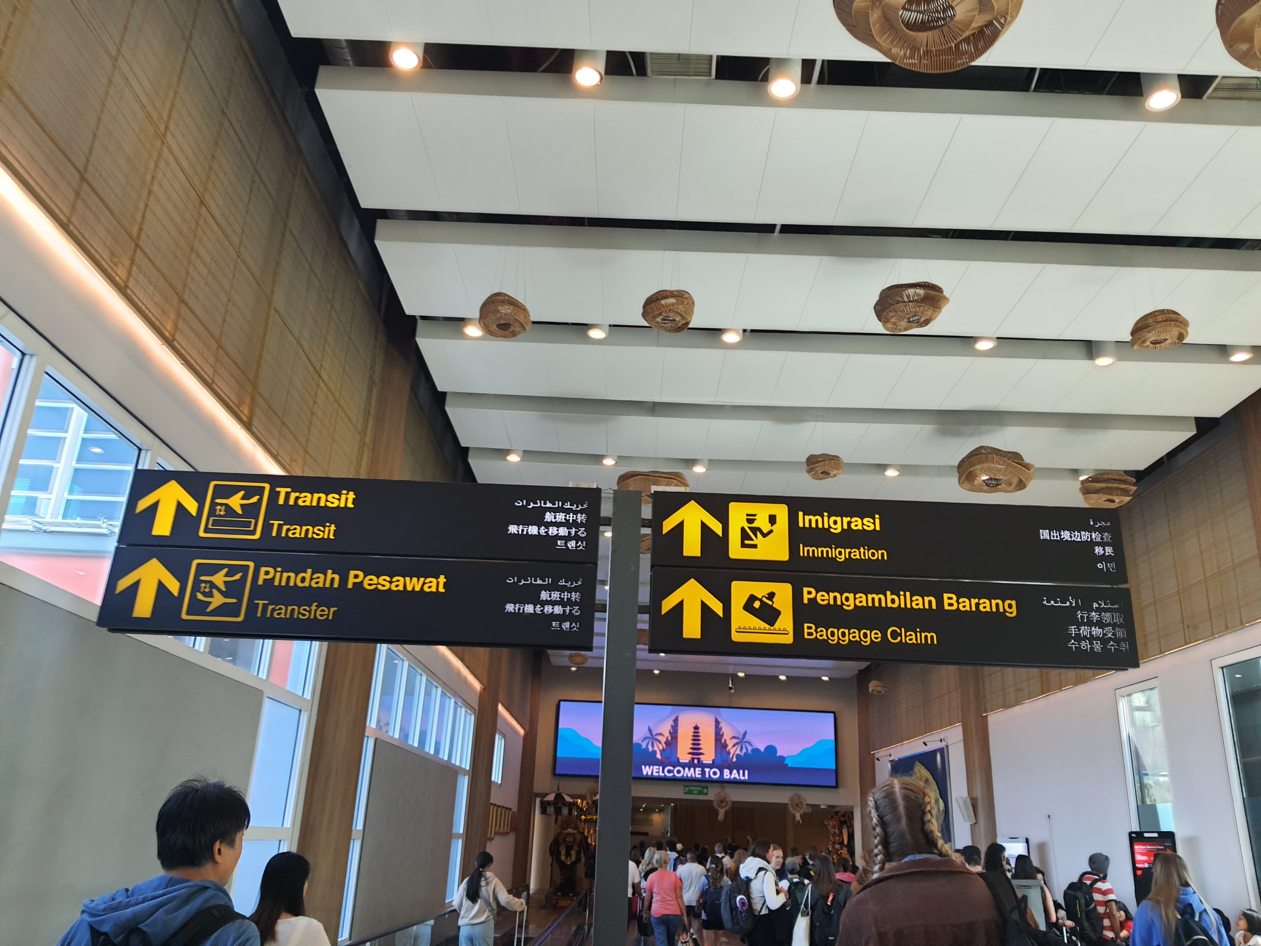 [발리] 입국하기 - 도착 비자 받으러 가는 길