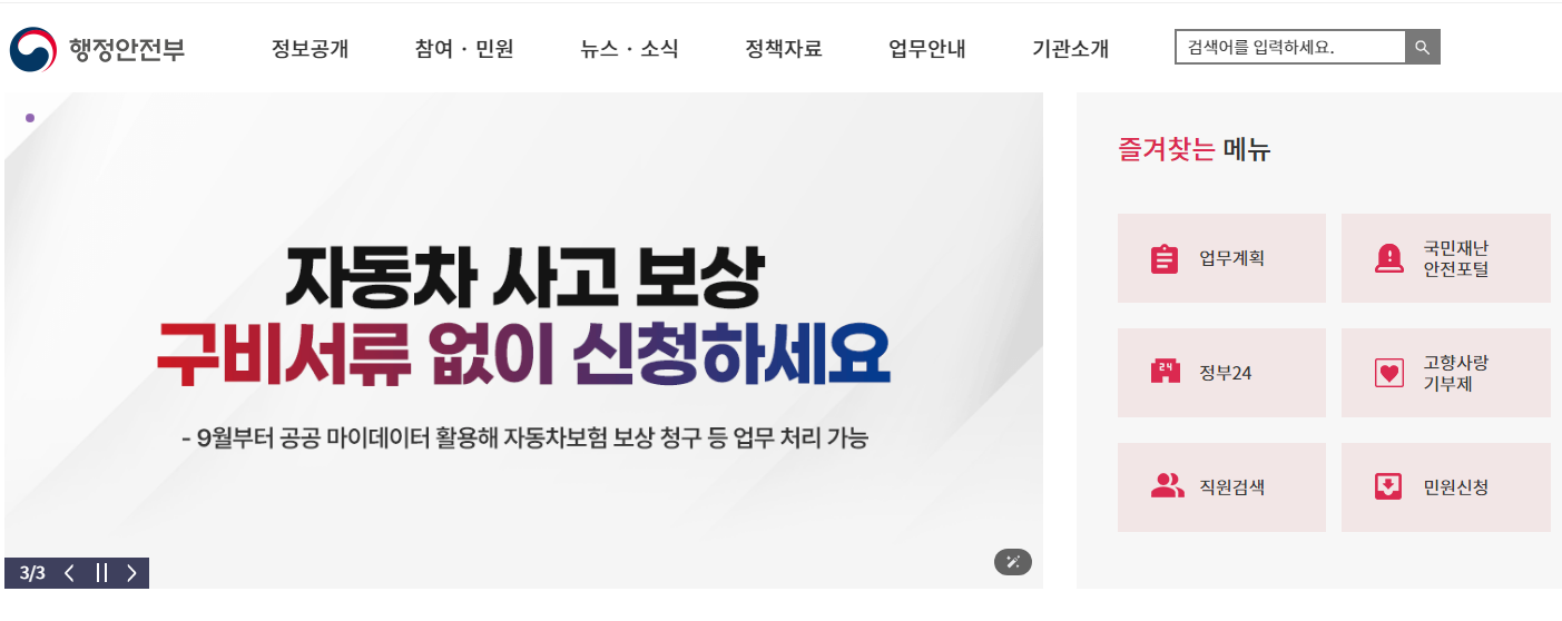 법인차량 개인이전 시 취득세 관련 서류 총정리, 알아두면 유용한 팁!