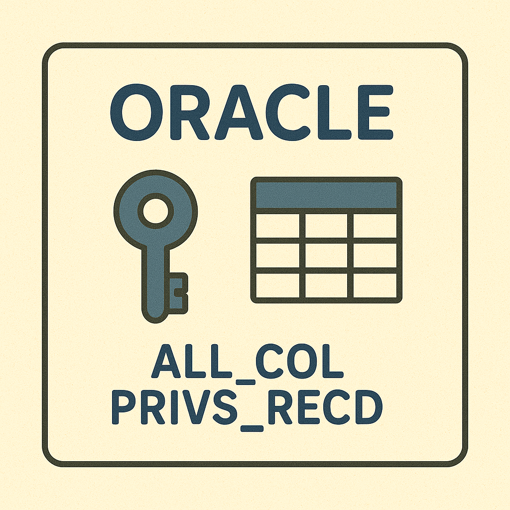 내가 받은 컬럼 권한 한눈에 파악하기