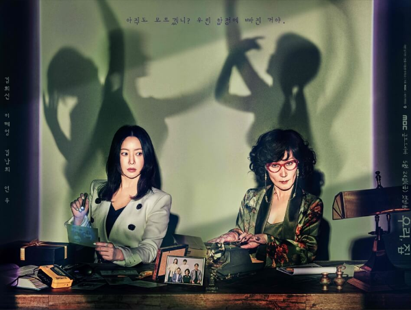 드라마우리집