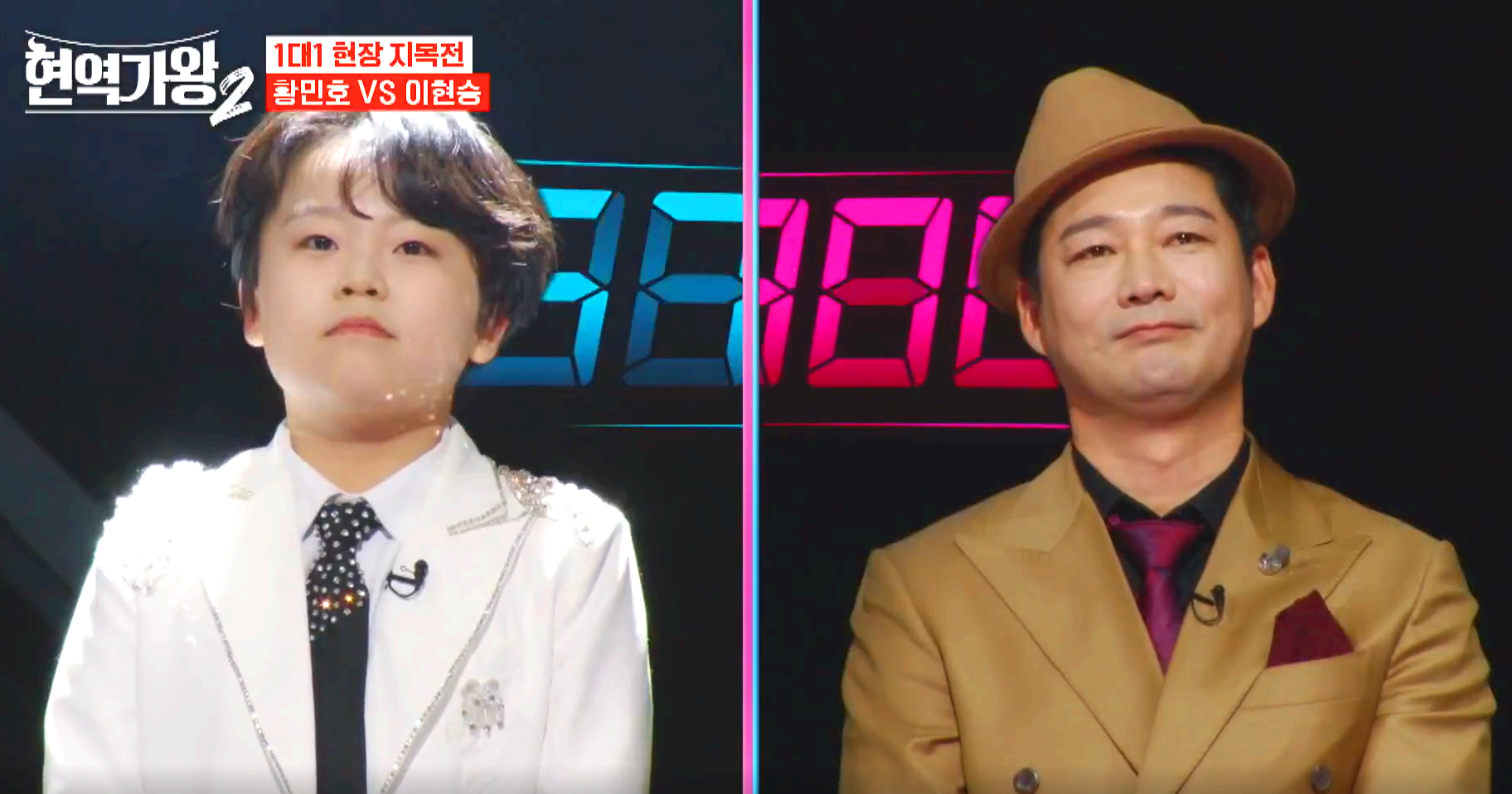 현역가왕 2